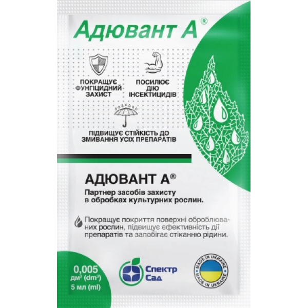 Прилипач Ад'ювант А 5 мл