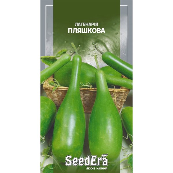 Насіння Лагенарія пляшкова ТМ Seedera, 1 г