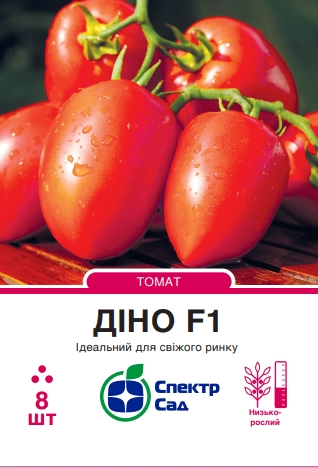 0763824ecb9c231dee08bc9028dcb88b Томат Діно F1, 8 шт - Зображення 1