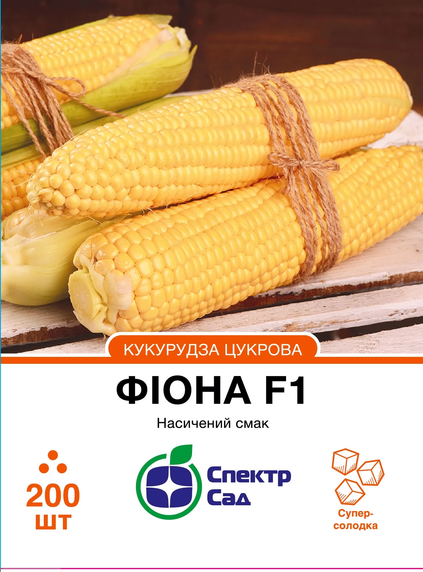 353b61ff2c03ee6b805342ba6b434373 Цукрова кукурудза Фіона F1, 200 шт - Зображення 1