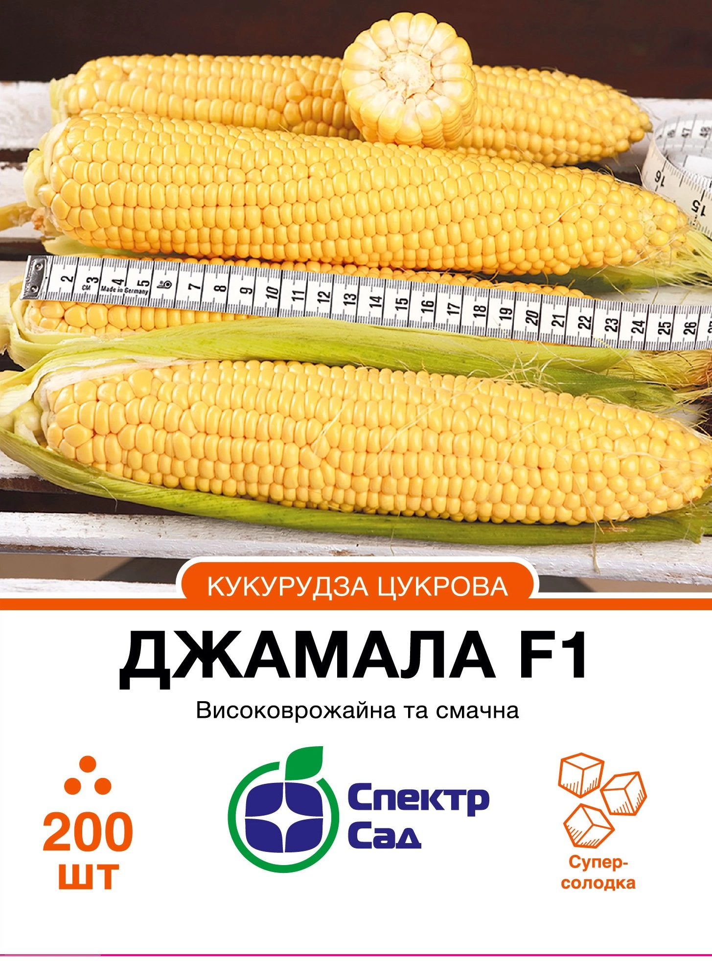 4e9a4a3069179ec6bfcded12ea46a2df Цукрова кукурудза Джамала F1, 200 шт - Зображення 1