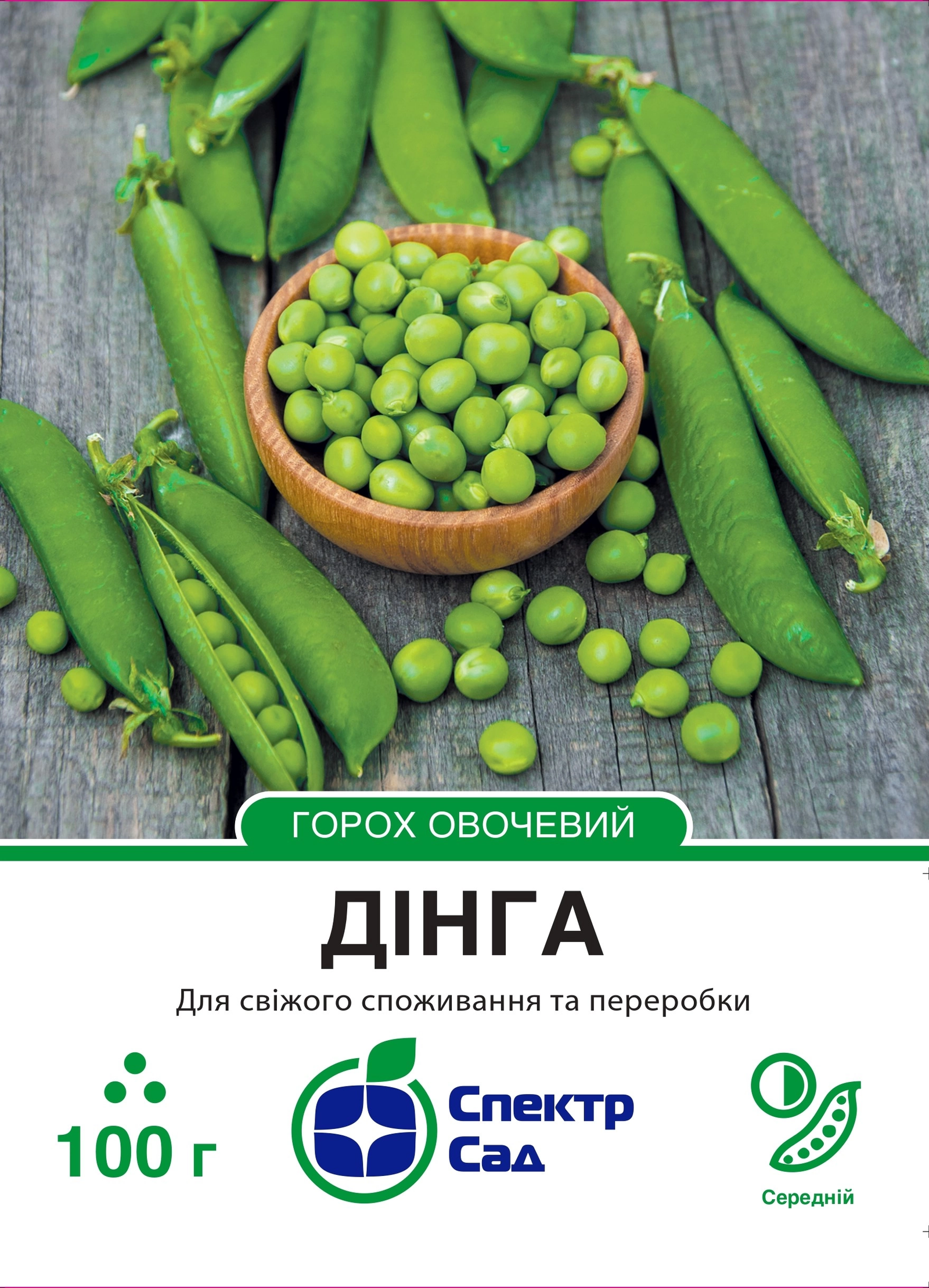 7d34a1b498e3ea3a769a24e09ea5b559 Горох Дінга, 100 г - Зображення 1