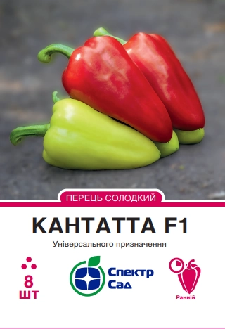 bef1cc444eca9fb84f448122380b3d3c Перець Кантатта F1, 8 шт - Зображення 1