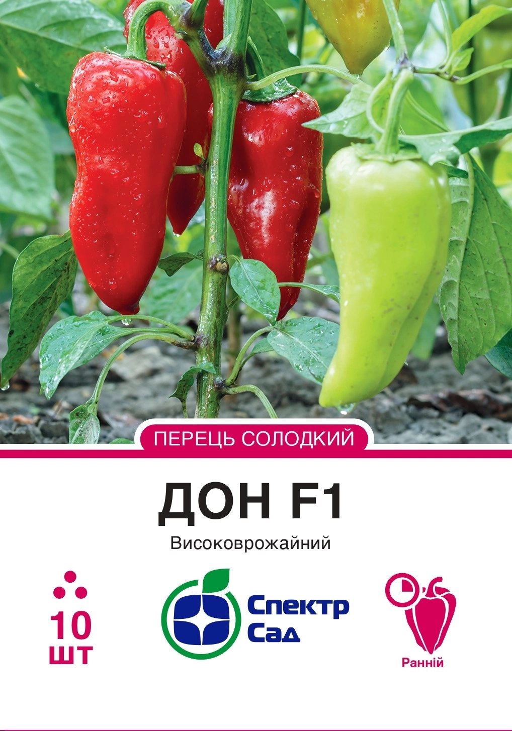 dae85807e6f73afd20f16988ec4ecbfd Перець Дон F1, 10 шт - Зображення 1