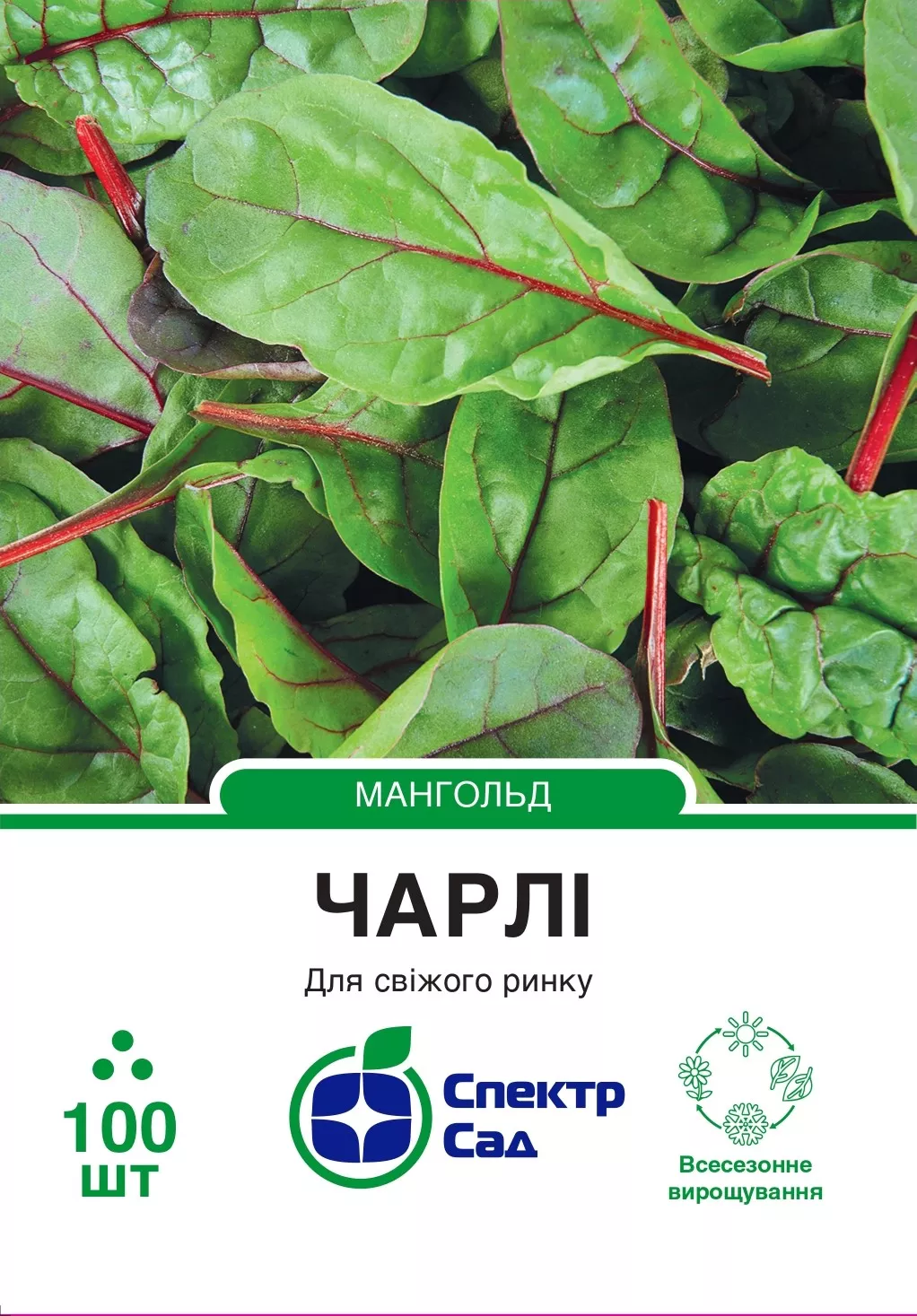 x14ebb28847c98880abfb1400a3da13e3.webp.pagespeed.ic.8dkwvxVVu0 Мангольд Чарлі F1, 100 шт - Зображення 1