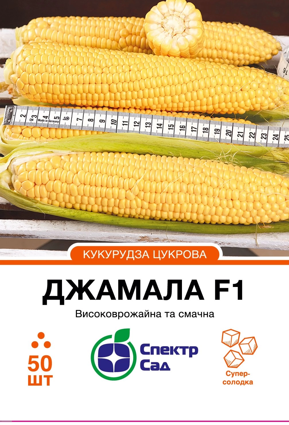 x31cc749c252511b03b8b3ef7c78e7186.webp.pagespeed.ic.fIgvKtP37A Цукрова кукурудза Джамала F1, 50 шт - Зображення 1