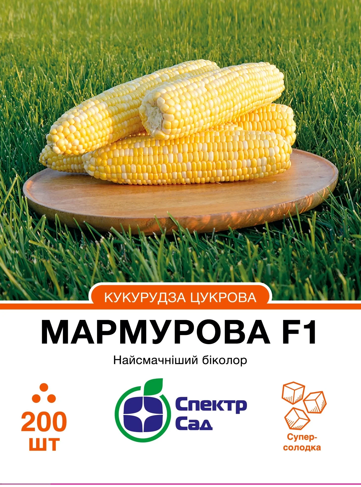 x6db1212a3cac9de54295fa162c327c46.webp.pagespeed.ic.7jlPQjYRRX Цукрова кукурудза Мармурова F1, 200 шт - Зображення 1