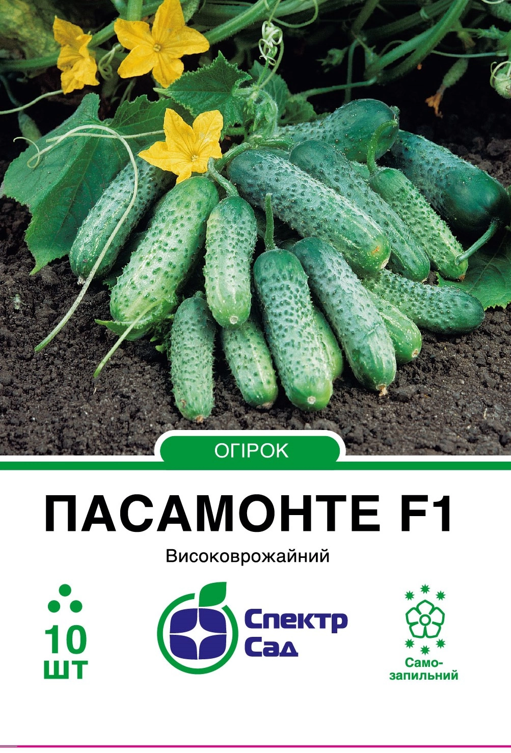 x802e2e7c11b3023ebe90c6255653234d.webp.pagespeed.ic.EAzJ7nXBVm Огірок Пасамонте F1, 10 шт - Зображення 1