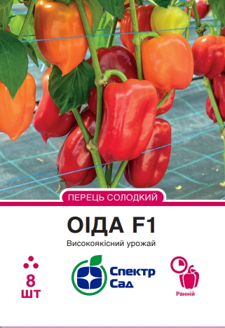 xaed4f595ecca86f9ef38380d9b5e7697.webp.pagespeed.ic.8xrMeuIO2v Перець Оіда F1, 8 шт - Зображення 1