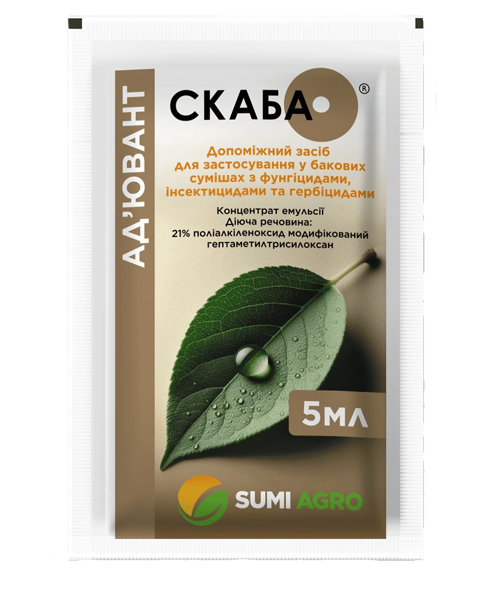 01b7a04e1be217ad968471a1e2756fef Ад′ювант (Прилипач) Скаба, 5 мл - Зображення 1