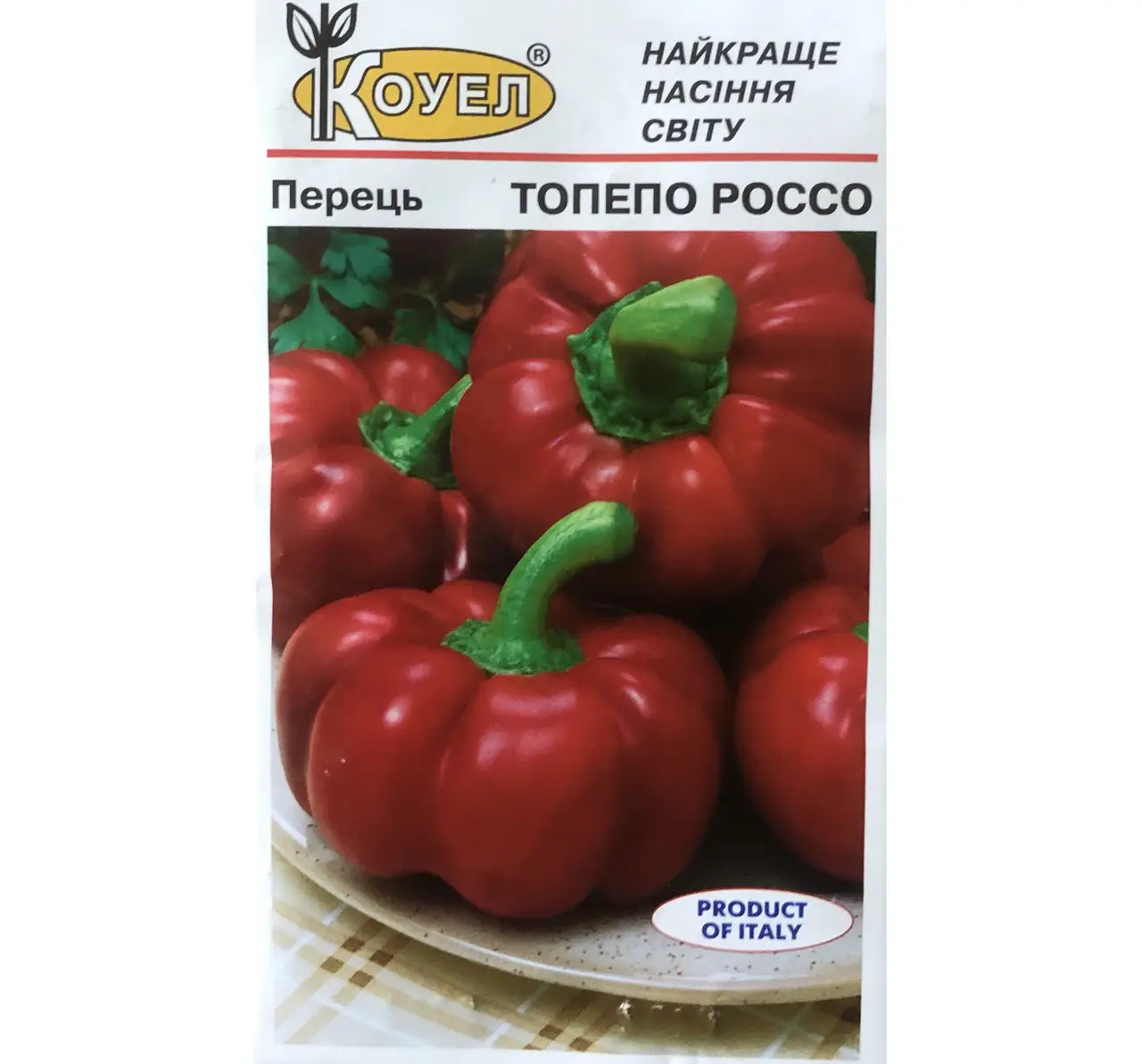 1200333779_w640_h640_tm-kouel-buryak ТМ КОУЕЛ Перець Топепо россо (ратунда), 0,5 г - Зображення 1