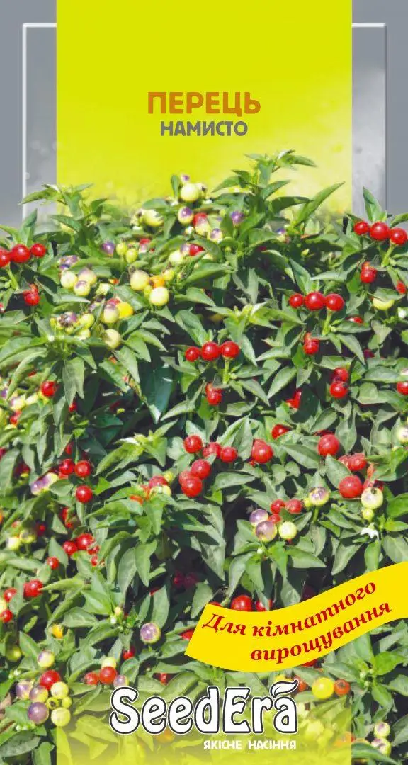 2711547594_w640_h640_tm-seedera-perets ТМ SeedEra Перець декоративний Намисто, 5шт - Зображення 1