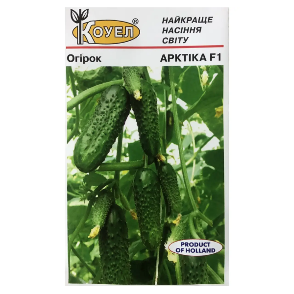 ТМ КОУЕЛ Огірок Арктіка F1, 10шт