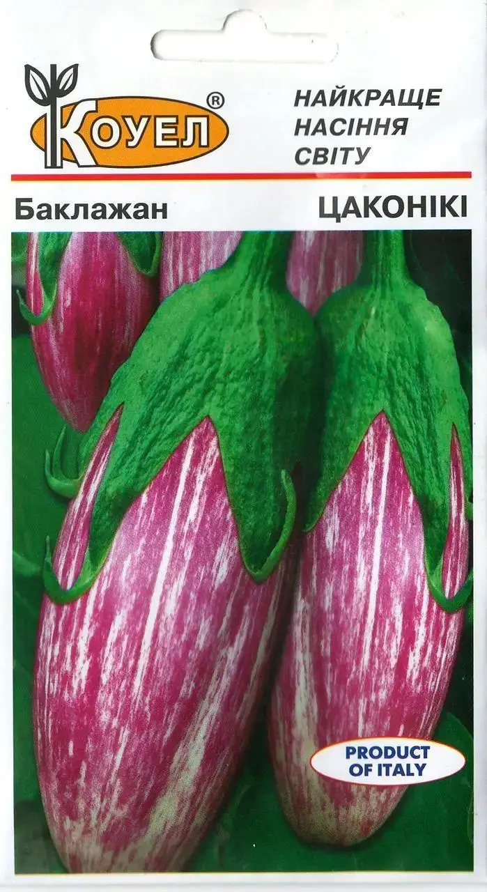 5300414811_w640_h640_tm-kouel-baklazhan ТМ КОУЕЛ Баклажан Цаконікі, 0,5 г - Зображення 1