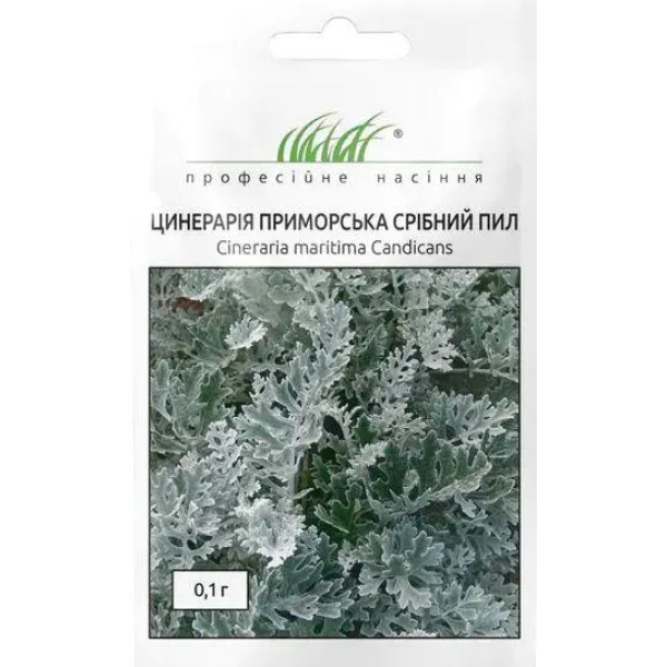 ТМ Професійне насіння Циненарія приморська Срібний пил, 0,1г