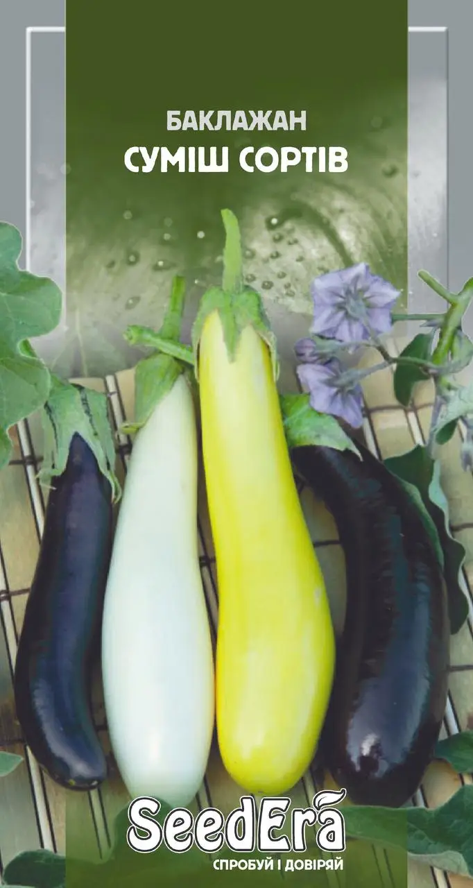 6453576903_w640_h640_tm-seedera-baklazhan ТМ SeedEra Баклажан Суміш сортів 0,3г - Зображення 1