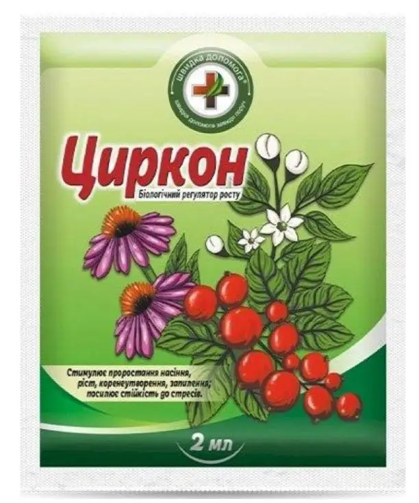 7006600267_w640_h640_stimulyator-rostu-tsirkon Стимулятор росту Циркон, 2мл - Зображення 1