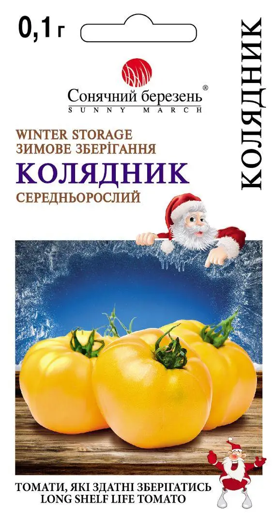7027006295_w640_h640_tm-sonyachnij-berezen ТМ СОНЯЧНИЙ БЕРЕЗЕНЬ Томат Колядник ,25шт - Зображення 1