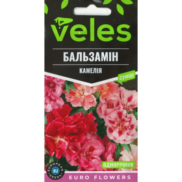 ТМ Велес Насіння Бальзаміну махровий Камелія суміш,0,5г