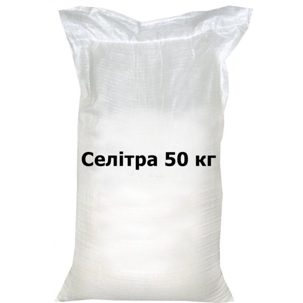 Селітра, 50кг