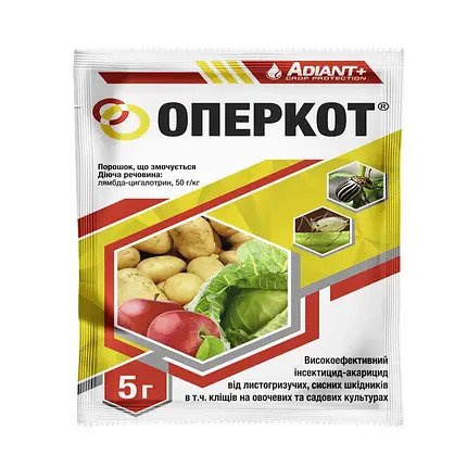 2343297061_w919_h430_insektitsid-operkot-5 Інсектицид-акарицид Оперкот, 5 г - Зображення 1