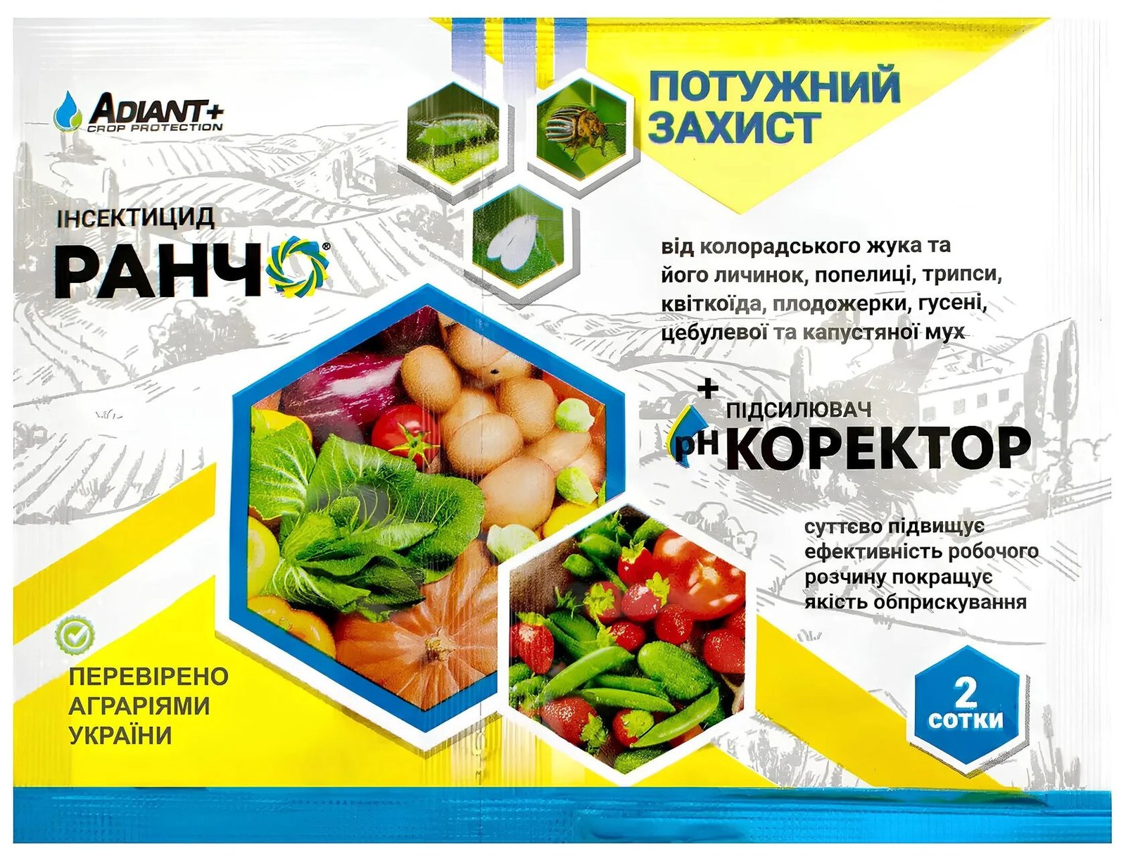 72535d7f38e03e4981d5c062b4dc920b.jpg Інсектицид Ранчо - Зображення 1