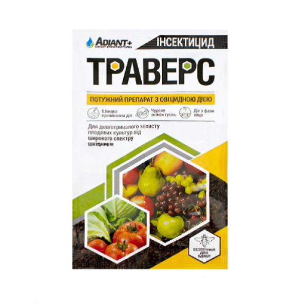Траверс, 4г